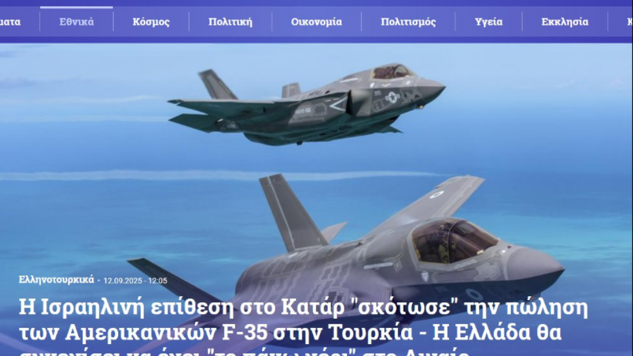 Foto - ABD'nin Türkiye için F-35'lerle ilgili aldığı son kararı duyurdular