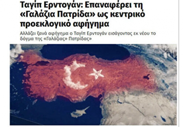 Foto - AK Parti'nin seçim videosundaki detay Yunanistan'ı panikletti! Paylaşımdaki Türk ayının altına dikkat