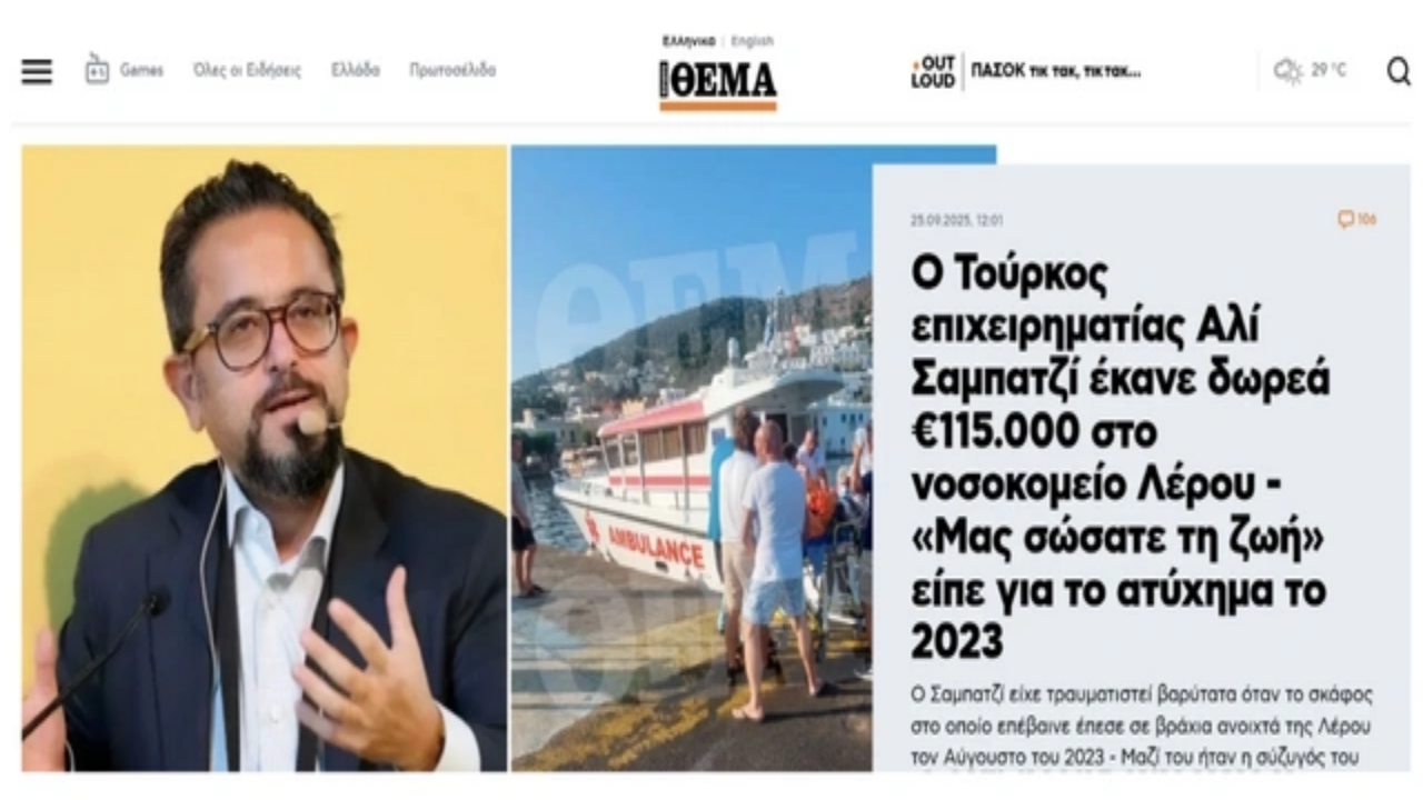 Foto - Ali Sabancı’dan, beklenmedik karar! Tüm Yunanistan bunu konuşuyor