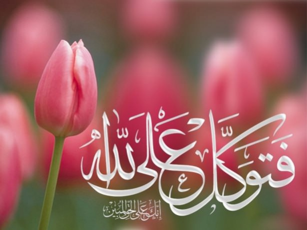 Foto - Allah bu kişileri münafık sayıyor