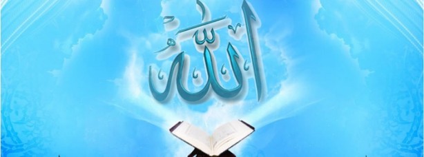 Foto - Allah'ı neden göremiyoruz?