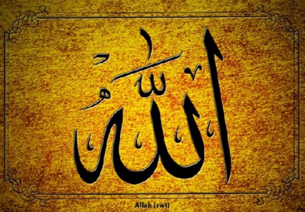 Foto - Allah'ı neden göremiyoruz?