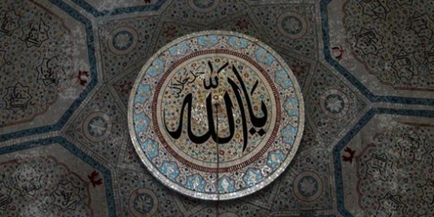 Foto - Allah’ın el Gafur isminin anlamı nedir? Esmaül Hüsna el Gafur isminin faziletleri