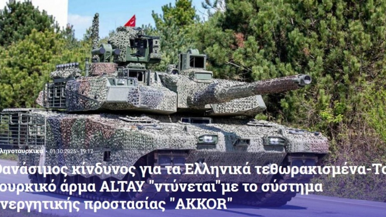 Foto - Altay Tankı gizli silahına kavuştu! Yunanistan sallandı
