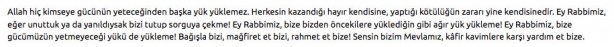 Foto - Amenerrasülü (Bakara Suresi son 2 ayet) Arapça Türkçe Okunuşu ve Meali