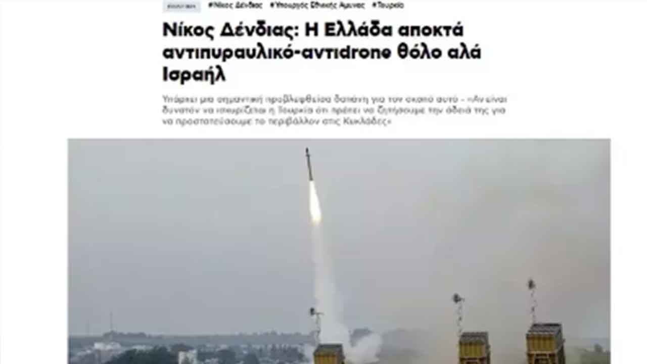 Foto - Anlaşma tamam gibi! İsrail Türk İHA'larını vurması için o ülkeye füze veriyor