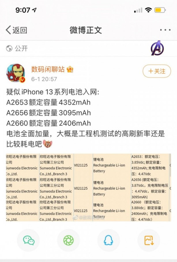 Foto - Apple'ın yeni telefonunun bilgileri sızdırıldı