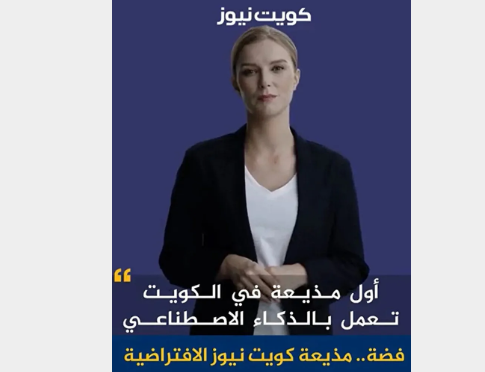 Foto - Arap ülkesi Kuveyt yayınladı! Dünya ayağa kalktı