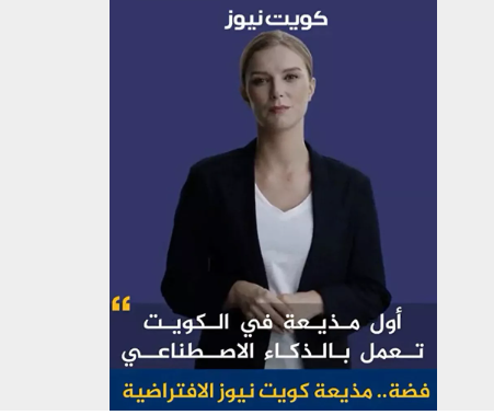 Foto - Arap ülkesi Kuveyt yayınladı! Dünya ayağa kalktı