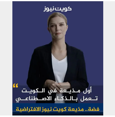 Foto - Arap ülkesi Kuveyt yayınladı! Dünya ayağa kalktı