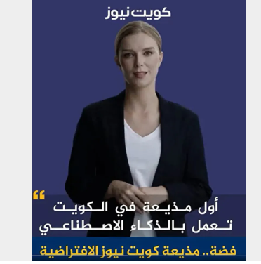 Foto - Arap ülkesi Kuveyt yayınladı! Dünya ayağa kalktı