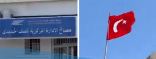 Foto - Arap ülkesinde Türk bayrağı göndere çekilince ortalık karıştı! Tutuklamalar başladı