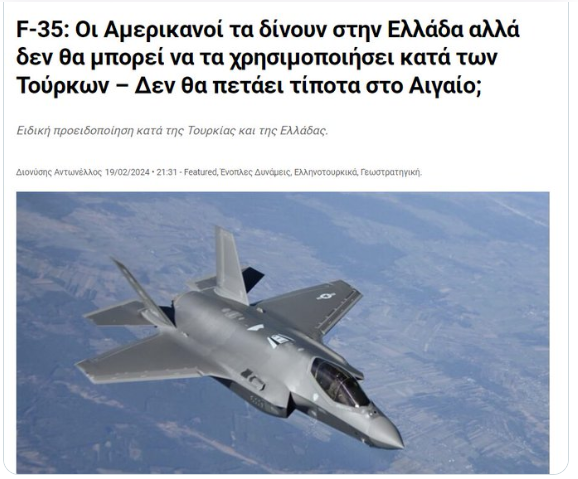 Foto - Atina'da deprem! ABD, Yunanistan'a vereceği F-35'lere Türkiye şartı koydu: Yapamazsınız