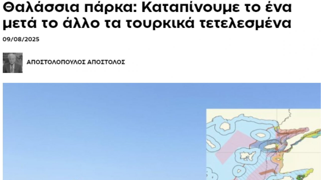 Foto - Avrupa ülkesinden olay çıkış: Türkiye'ye toprak kaybedebiliriz