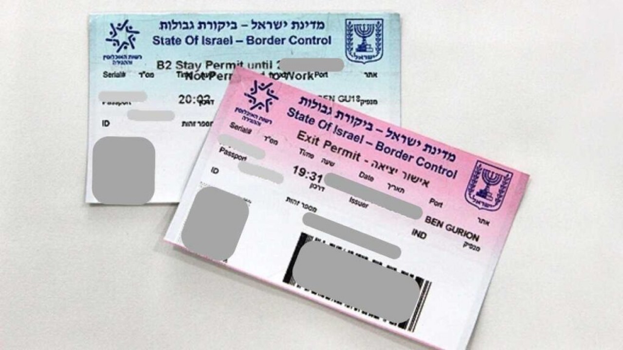 Foto - Avrupalı Müslüman ülke, İsrailli turistlerin pasaportlarını çöpe attı