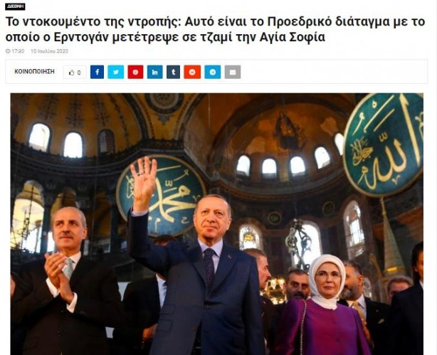 Foto - Ayasofya açıldı, Yunan medyası çıldırdı! Böyle duyurdular