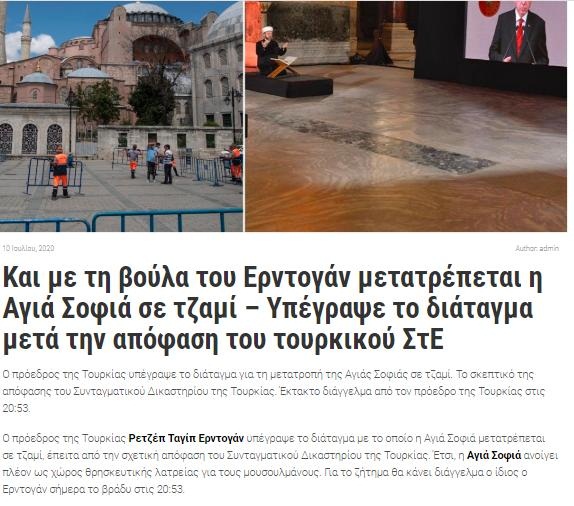 Foto - Ayasofya açıldı, Yunan medyası çıldırdı! Böyle duyurdular