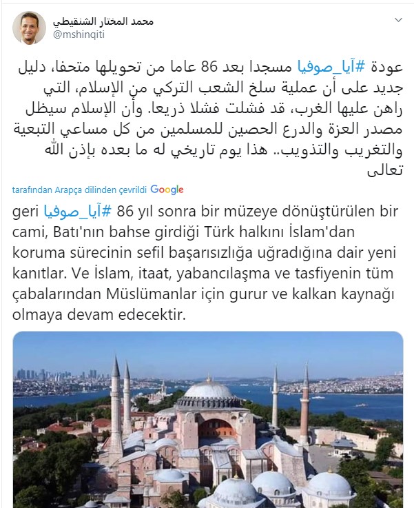 Foto - Erdoğan'a mesaj yağmuru: Ayasofya Camii kararı İslam dünyasını sevince boğdu! Filistinli karikatüristten çarpıcı karikatür