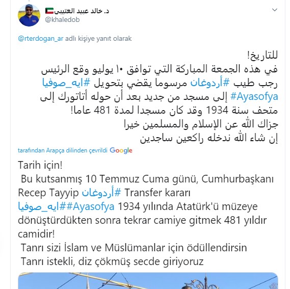 Foto - Erdoğan'a mesaj yağmuru: Ayasofya Camii kararı İslam dünyasını sevince boğdu! Filistinli karikatüristten çarpıcı karikatür