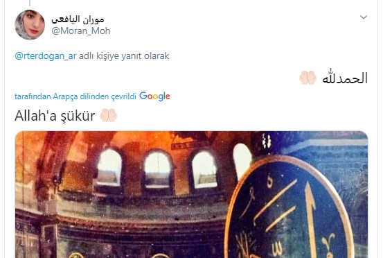 Foto - Erdoğan'a mesaj yağmuru: Ayasofya Camii kararı İslam dünyasını sevince boğdu! Filistinli karikatüristten çarpıcı karikatür