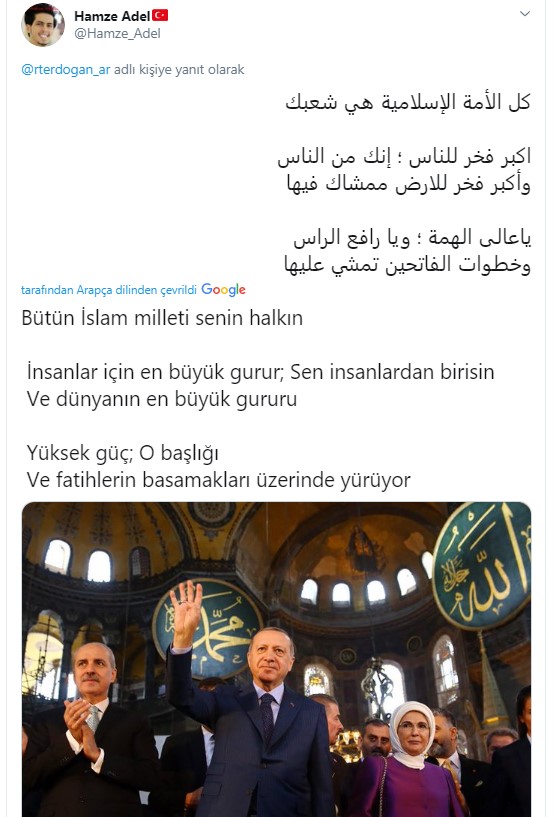 Foto - Erdoğan'a mesaj yağmuru: Ayasofya Camii kararı İslam dünyasını sevince boğdu! Filistinli karikatüristten çarpıcı karikatür