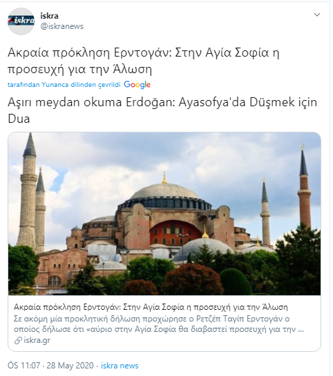 Foto - 'Ayasofya Camii' paniği: Erdoğan açıkladı, Yunanistan çıldırdı! 