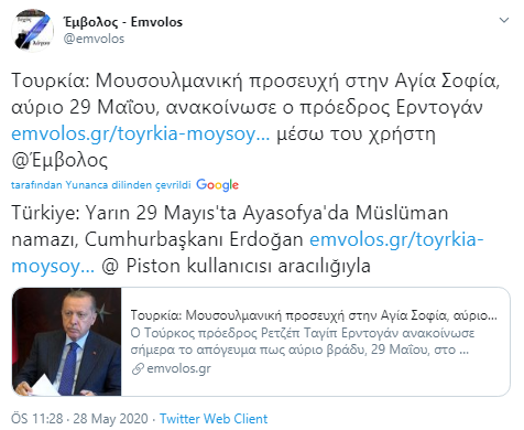 Foto - 'Ayasofya Camii' paniği: Erdoğan açıkladı, Yunanistan çıldırdı! 