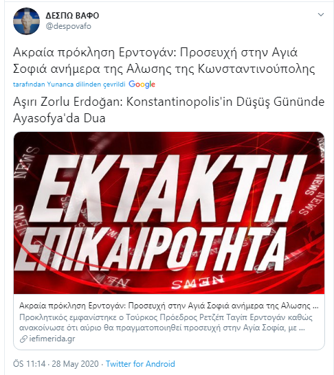 Foto - 'Ayasofya Camii' paniği: Erdoğan açıkladı, Yunanistan çıldırdı! 