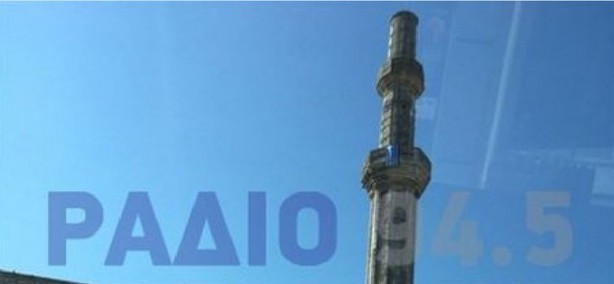 Foto - Fotoğrafın Dimetoka’daki camiye Yunanistan bayrağı asıldığını gösterdiği iddiası