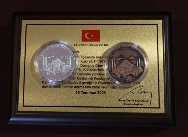 Foto - Ayasofya için hazırlandı... Satışı bugün başlıyor