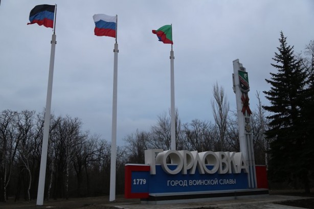 Foto - Ayrılıkçıların kontrolündeki Donetsk'te patlamalar!