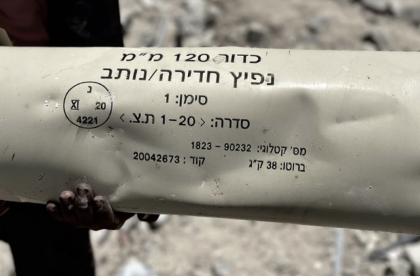 Foto - Barbar İsrail ABD silahları kullanıyor! İşte Amerikan soykırım silahları!