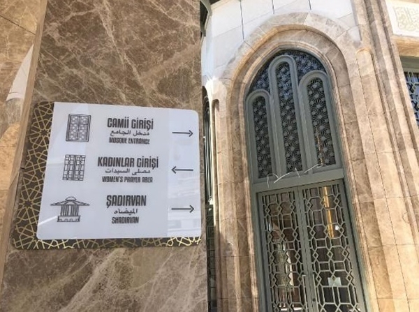 Foto - Başkan Erdoğan da katılacak... Taksim Camii için geri sayım başladı