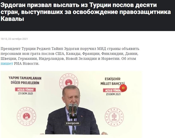 Foto - Başkan Erdoğan'ın cesur hamlesi dünya basınını salladı