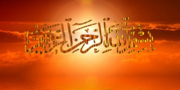 Besmele nedir? Besmelenin anlamı ve faziletleri nelerdir?