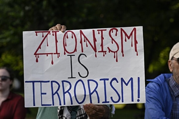 Foto - Beyaz Saray'ın önünde büyük protesto! İsrail ile ABD yönetimine bayrak açtılar