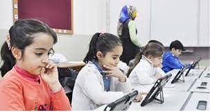 Foto - BİLSEM sonuçlarını sorgulama