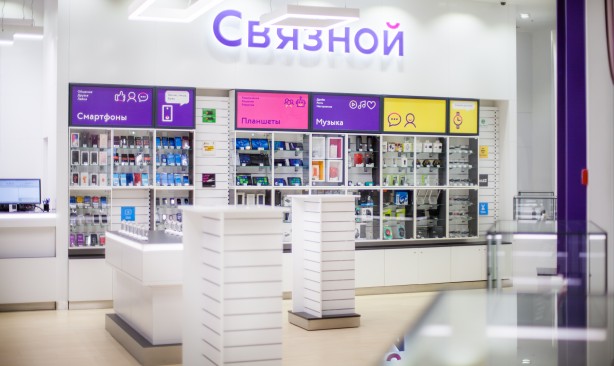 Foto - Binlerce şubesi vardı! Elektronik devi resmen iflas etti