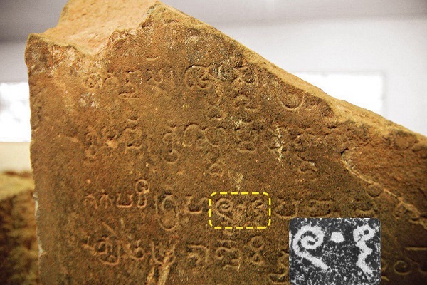 Foto - Binlerce yıl önce keşfedildi! İşte tarihin en eski icatları