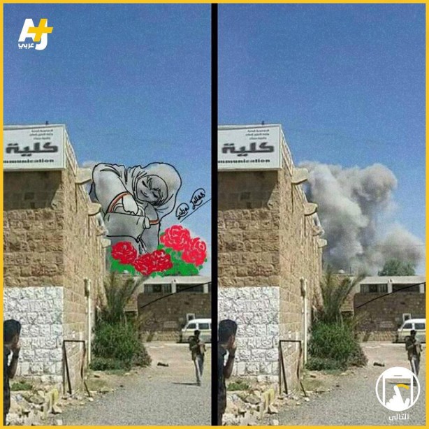 Foto - Bir grup Filistinli sanatçıdan dikkat çeken çizim