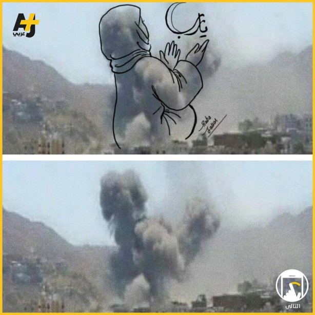 Foto - Bir grup Filistinli sanatçıdan dikkat çeken çizim