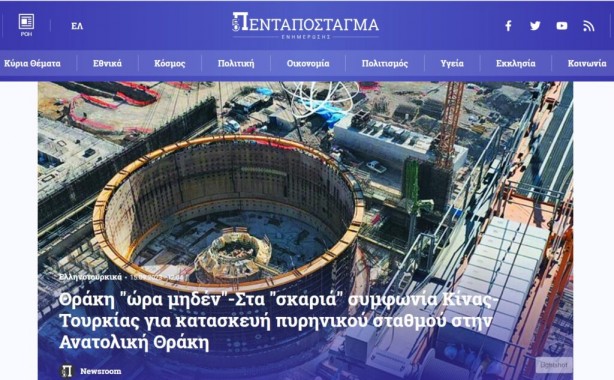 Foto - Bir ülke bu açıklamayla çalkalanıyor: Türkiye Pakistan'dan nükleer silah alıp bizi vurabilir