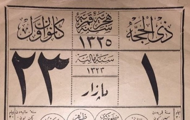 Foto - Bir yıl yok sayılıyordu! Osmanlı'da ilginç uygulama