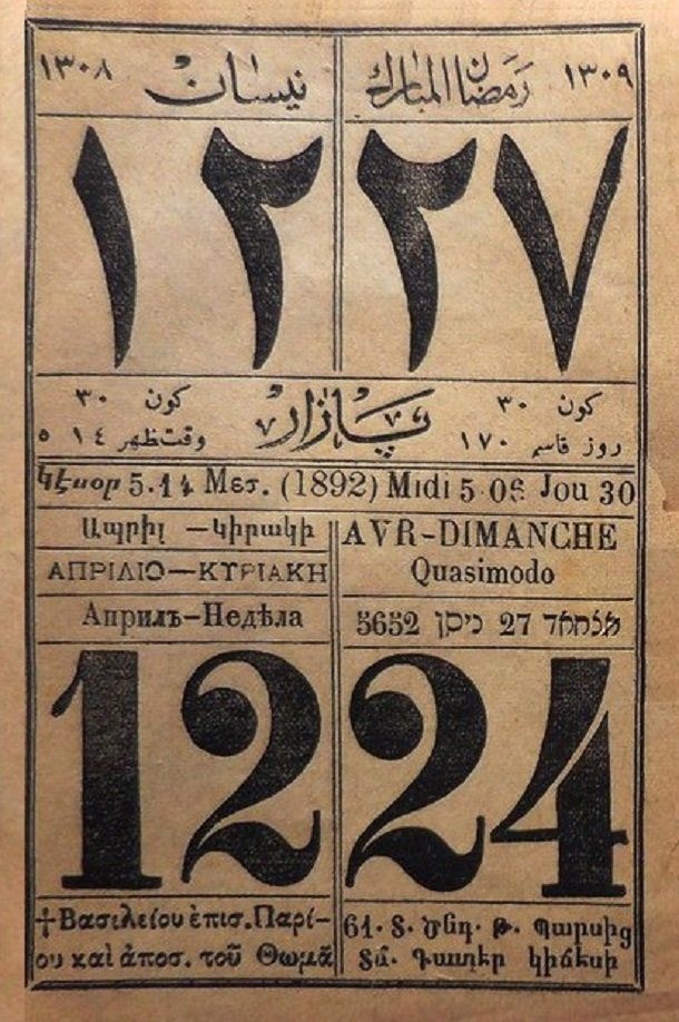 Foto - Bir yıl yok sayılıyordu! Osmanlı'da ilginç uygulama