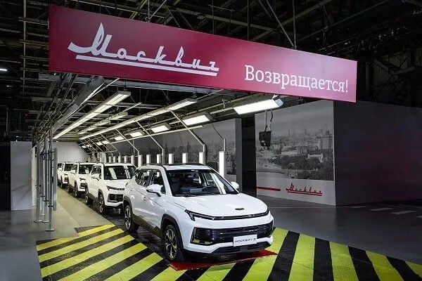 Foto - Beklenmedik gelişme! Otomobil devi iflas etti