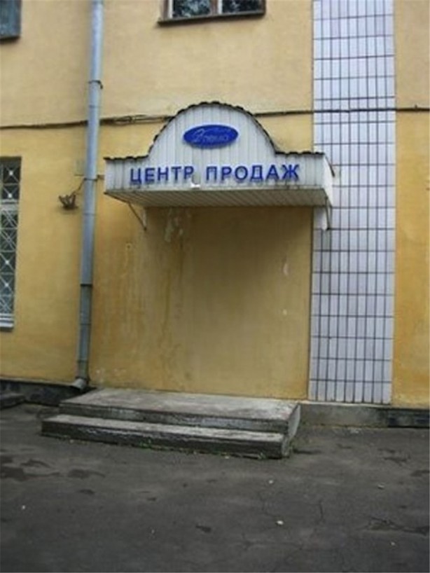 Foto - Birbirinden komik mühendis hataları