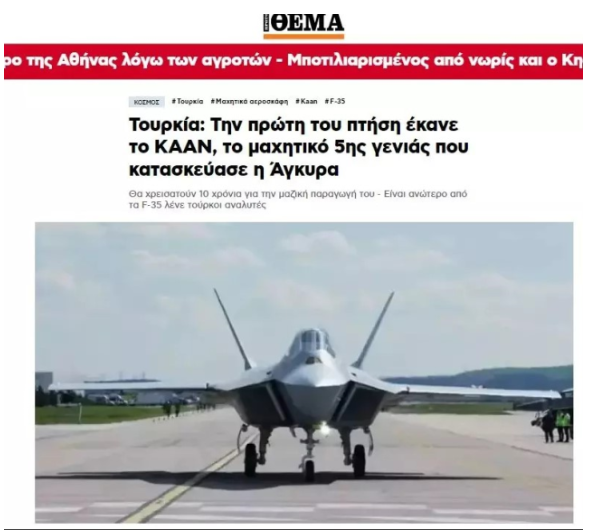 Foto - Bizdeki basın görmezden gelirken Dünya KAAN’ı böyle gördü