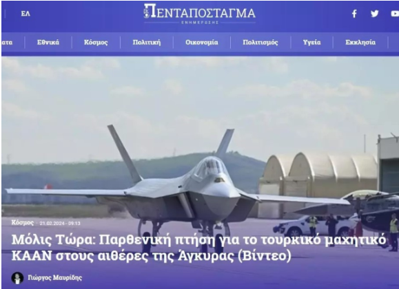 Foto - Bizdeki basın görmezden gelirken Dünya KAAN’ı böyle gördü