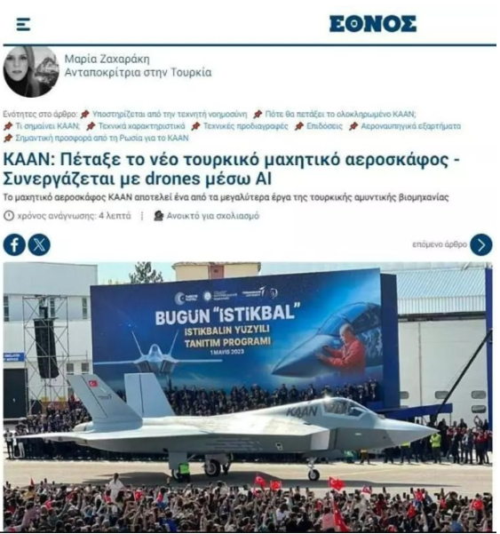 Foto - Bizdeki basın görmezden gelirken Dünya KAAN’ı böyle gördü