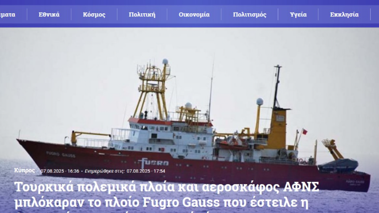 Foto - Bölgede sıcak gelişme: Türk savaş gemileri ve savaş uçakları engelledi